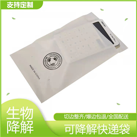 PE自封袋：日常生活的萬能小助手